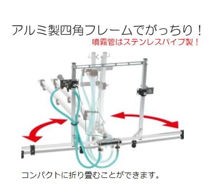 Amazon.co.jp: ヤマホ 動噴用噴口(ノズル) 中持ブームIII型 20頭口 新